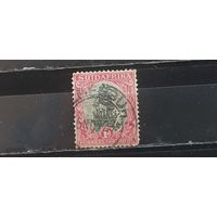 РАСПРОДАЖА ЮЖНАЯ АФРИКА 1926г. Гаш.