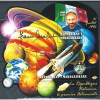 Мадагаскар, 2012 Первые космонавты стран мира  MNH