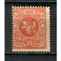 Литва - 1919 - Герб 10Sk - [Mi.50C] - 1 марка. MNH.  (Лот 17HA)-T4P45