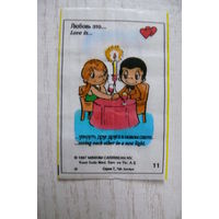 Вкладыш, жевательная резинка, Love is ... Любовь это ...; серия 7 (цена за 1 шт.) номер 11.