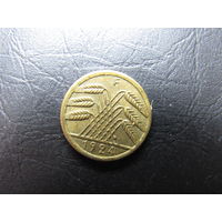 Германия. 5 рентенпфеннигов. 1924F. С 20 копеек. Распродажа коллекции. Смотрите другие лоты.
