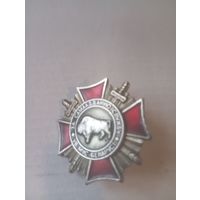 За самаадданую службу УВ Мус Беларуси.