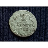 5 Грошей 1819 г