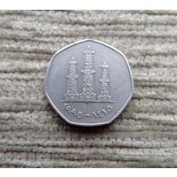 Werty71 ОАЭ 50 филсов 1995 Нефть