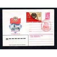 Художественный маркированный конверт СССР со спецгашением N 15638 (13.05.1982) 60-летие образования СССР  Азербайджанская ССР