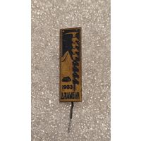 Значек знак Джамбул 1963 альпинизм горы тяжелый,200 лотов с 1 рубля!!!