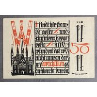 Нотгельд Любек 50 пфеннигов 1921 год. Веймарская республика