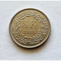 Швейцария 1/2 франка, 1985