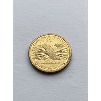 1 доллар США 2010 г., Сакагавея Пояс Гайавата