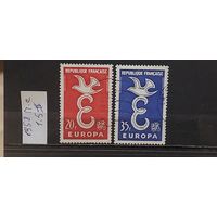 РАСПРОДАЖА ФРАНЦИЯ 1958г. Полная серия. Гаш.