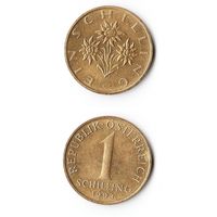 1 шиллинг Австрия 1993 года