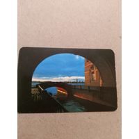 Календарик