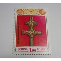 Крест Е.Полоцкой. 1м. 1992