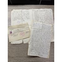 Документы.1937г.цена за все.пружаны.