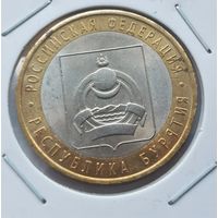 97. 10 рублей 2011 г. Республика Бурятия. С рубля