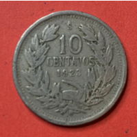 Чили 10 сентаво 1923г.