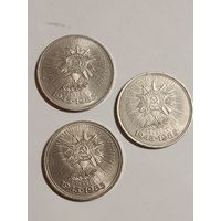 1 рубль 40 лет Победы