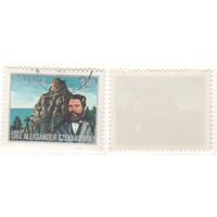 Польша 1976-09 2457 100-летие смерти А.П.Чекановского 1,50zl k-133 (a1-12 ТОРГ/ВАША ЦЕНА