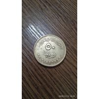 Египет 50 пиастров 2019 Солнечный парк Бенбан