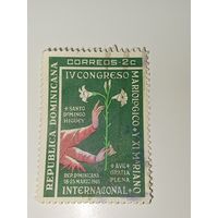 Доминиканская Республика ДОМИНИКАНА 1965 год 4-й Мариологический и 11-й Международный Марианский конгрессы