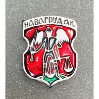 Новогрудок. Значок из серии Белорусская раннегеральдическая (клеймо завода Гастелло)