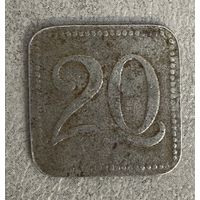 Монета Германия Гамбург нотгельд 20 пфеннигов 1921 год.