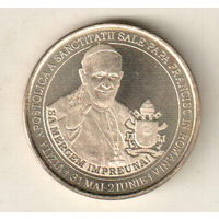 Румыния 50 бани 2019 Апостольское путешествие Его Святейшества Папы Франциска в Румынию