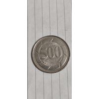 Диван 500 ливрес 1996