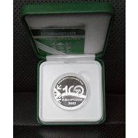 Беларусбанк 100 лет, 20 рублей. Серебро. Тираж 1599 шт. Футляр.