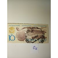 Латышские народные инструменты.СССР 1991г.