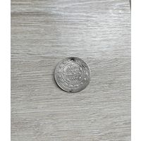 6 куруш Турция серебро