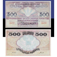 [КОПИЯ] Эстония 500 марок 1920г. водяной знак