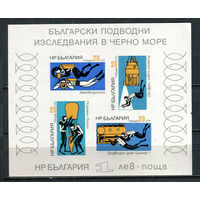 Болгария - 1973 - Подводные исследования в Черном море - (верхний угол с неначит. помятостью) - [Mi. bl. 38] - 1 блок. MNH.  (Лот 73HN)-T2P19