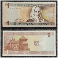1 лит Литва 1994 г.