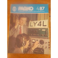 Журнал Радио 987--4 выпуск.