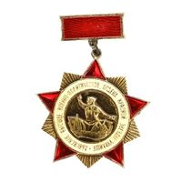 Львовское высшее военно-политическое училище. В честь 50 выпуска офицеров-политработников