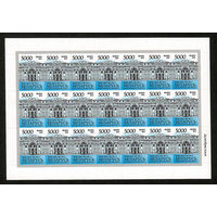 Беларусь. 2012. Стандарт. Почтамт (5 000р) глянцевая бумага (без номера заказа) Лист