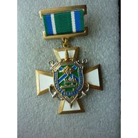 Знак юбилейный. Отряд ПСКР Владивосток 65 лет. МЧПВ ПВ ФПС ФСБ РФ. Пограничный войска. Латунь