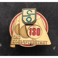 ОАО Кольчугцветмет