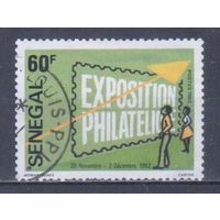 [858] Сенегал 1983. Филателия.Выставка. Гашеная марка.