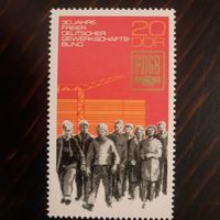 ГДР 1975. 30 летие Freier Deutscher Gewerkschafts Bund