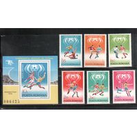 Румыния-1978,(Мих.3506-3511,БЛ.149) **  , Спорт, ЧМ-1978 по  Футболу,