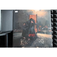 Кукрыниксы - Артист (2025, Vinyl)