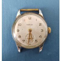 Часы наручные Победа. СССР.