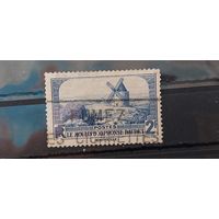 РАСПРОДАЖА ФРАНЦИЯ 1936г. Гаш.