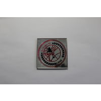 Чемпионат мира по самбо КСТОВО 1993 год.