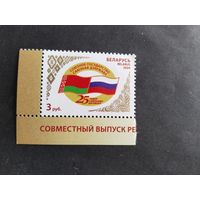 Беларусь  2024  25 лел союз.договору