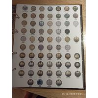 Лист информационный для серебряных монет 15 копеек 1860 - 1917г.