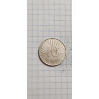 Македония 10 денари 2008