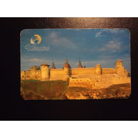 Календарик 2005 г.  Туристическая администрация Украины.